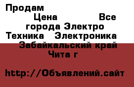 Продам HP ProCurve Switch 2510-24 › Цена ­ 10 000 - Все города Электро-Техника » Электроника   . Забайкальский край,Чита г.